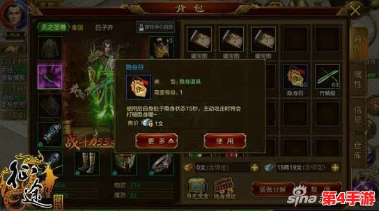 黑神话悟空：揭秘独特玛瑙罐收集攻略，掌握获取珍稀宝物之法