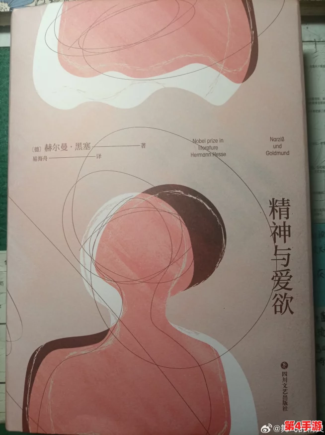 坤坤寒进桃子里嗟嗟嗟免费:一场关于爱情与欲望的深度思考 坤坤寒进桃子里嗟嗟嗟免费:一场关于爱情与欲望的深度思考