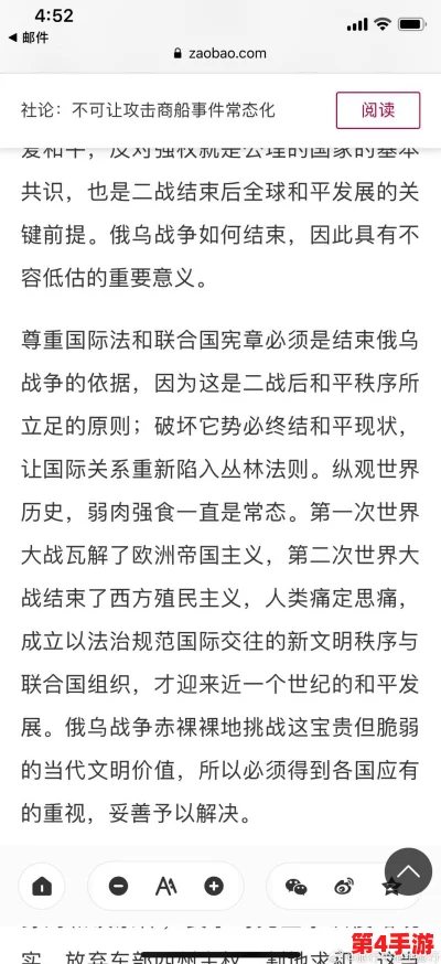 9uu有你有我足矣历史最多办法，理解历史的深刻内涵