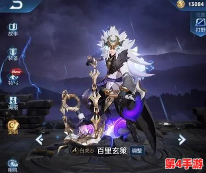 王者荣耀神钩对决终极战幕：9月11日激情落幕，精彩对决不容错过！