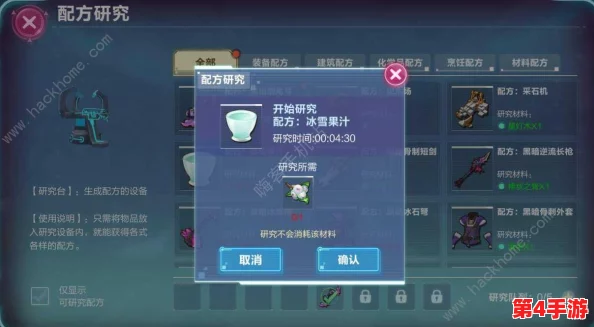 独家揭秘:我的起源世界中黑暗狂野法杖的终极获取策略与途径全解析 独家揭秘:我的起源世界中黑暗狂野法杖的终极获取策略与途径全解析