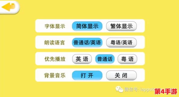 幸福宝导航：网友热议“幸福宝导航”，称其为生活中的一盏明灯，帮助他们找到快乐与方向！