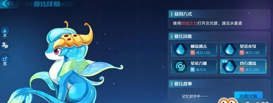 奥拉星手游全攻略：解锁隐藏温泉秘境，享受休闲养生之旅的必备技巧