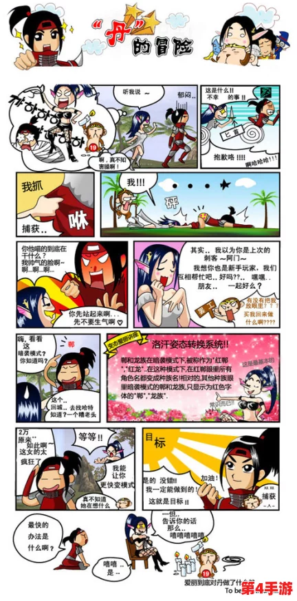 汗汗漫画sss，网友热议：这部作品的画风真是太赞了，情节也很吸引人，让我一口气看完！