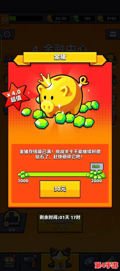 弹壳特攻队：终极武器合成秘籍与官方装备融合蓝图全览指南