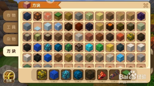 掌握迷你世界稀有资源:秘银矿石高效采集策略与位置指南 掌握迷你世界稀有资源:秘银矿石高效采集策略与位置指南