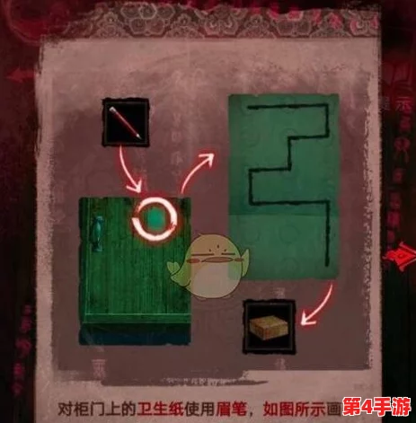 纸嫁衣3第三章:诡谲宅邸全解谜策略与通关技巧详集 纸嫁衣3第三章:诡谲宅邸全解谜策略与通关技巧详集