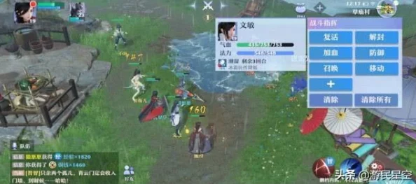梦幻新诛仙:高效进阶策略,解锁快速升级秘籍与技巧全攻略 梦幻新诛仙:高效进阶策略,解锁快速升级秘籍与技巧全攻略