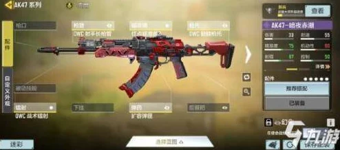 使命召唤手游：进阶枪械掌控艺术，揭秘延迟射击与精准操控技巧全攻略