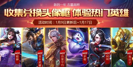 《王者荣耀》挚友并肩战：详解'最好的朋友'活动玩法，携手共闯荣耀之旅