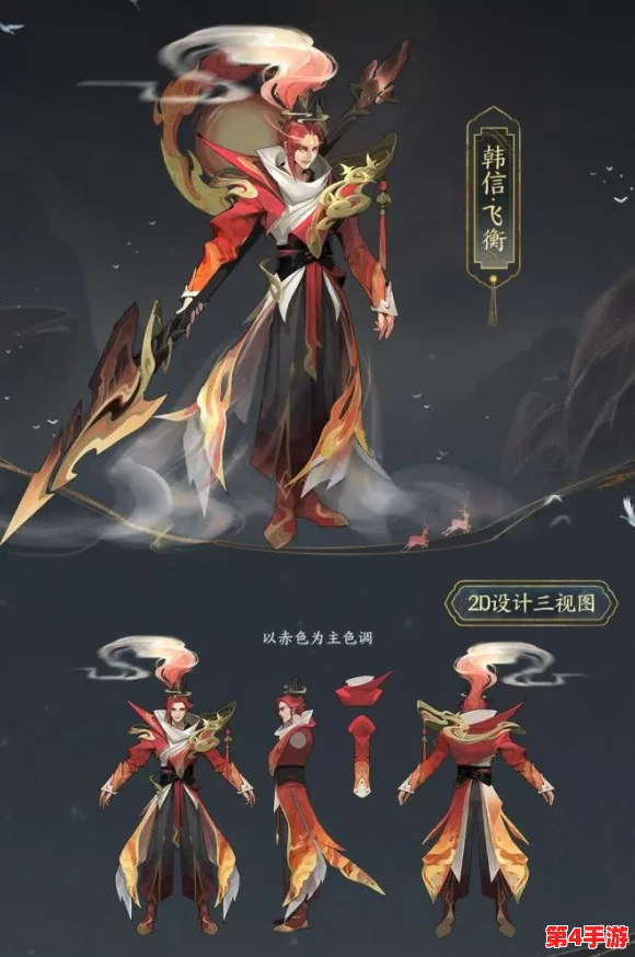 王者荣耀韩信限定皮肤飞衡,再度归来时间预测:玩家翘首以盼的返场盛况何时上演? 王者荣耀韩信限定皮肤飞衡,再度归来时间预测:玩家翘首以盼的返场盛况何时上演?