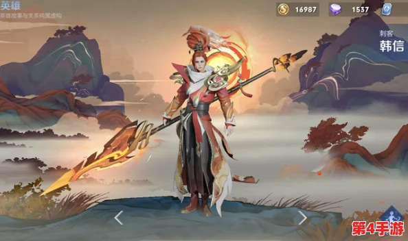 王者荣耀韩信限定皮肤飞衡,再度归来时间预测:玩家翘首以盼的返场盛况何时上演? 王者荣耀韩信限定皮肤飞衡,再度归来时间预测:玩家翘首以盼的返场盛况何时上演?