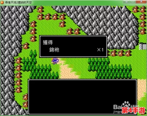 《吞食天地2》中文版深度技巧探索：独家揭秘穿墙秘籍与调整方法，玩转游戏新境界