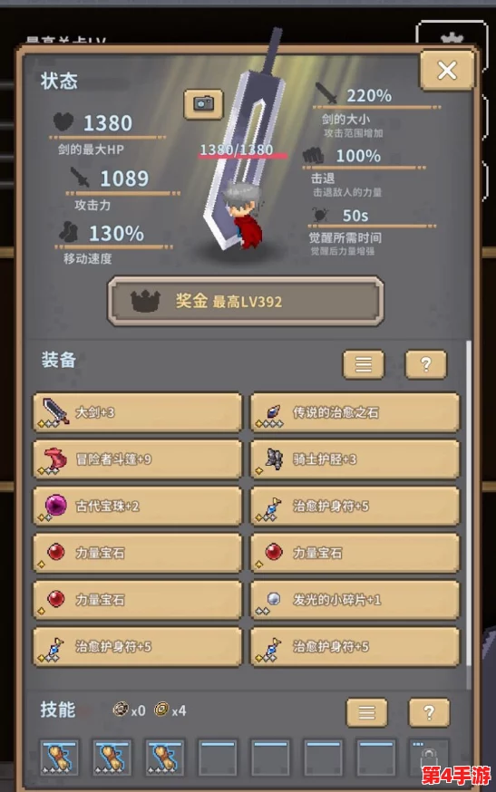 沙威玛传奇：独家金币速刷策略，轻松解锁游戏新篇章与豪华装备