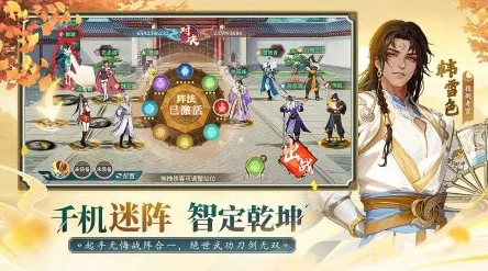《江湖如梦》手游：构建无懈可击强盾续航阵容策略，顶级防御搭配指南
