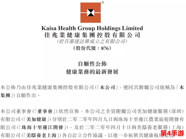 深入分析xxxxx18日本的文化背景与社会影响，揭示其在当代日本生活中的重要性与独特魅力