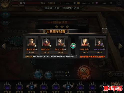 星际征途：打造终极暴力菜刀流派，极致输出英雄组合策略指南与实战应用