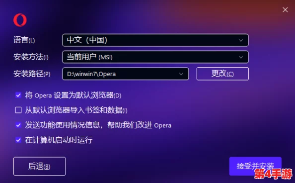 中国X站便捷下载方式，免费安装指南及推荐指数：★★★★☆