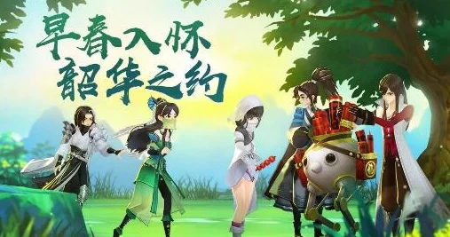 剑网3指尖江湖:解锁珍稀藏品'藏春'的全方位策略与详细获取路径指南 剑网3指尖江湖:解锁珍稀藏品'藏春'的全方位策略与详细获取路径指南
