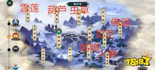 剑网3指尖江湖:解锁珍稀藏品'藏春'的全方位策略与详细获取路径指南 剑网3指尖江湖:解锁珍稀藏品'藏春'的全方位策略与详细获取路径指南