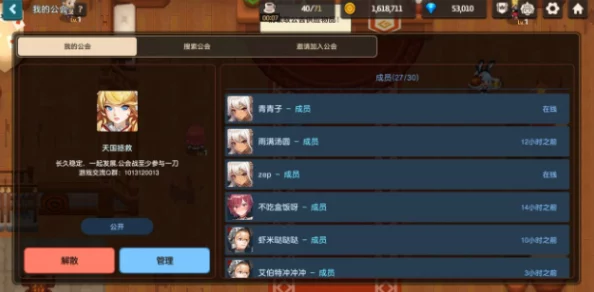 《坎公骑冠剑》血汗钱支线深度探索：高效完成攻略与隐藏奖励揭秘指南