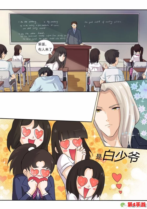 羞羞漫画 在线观看入口下载:如何找到最新更新的漫画内容? 羞羞漫画 在线观看入口下载:如何找到最新更新的漫画内容?