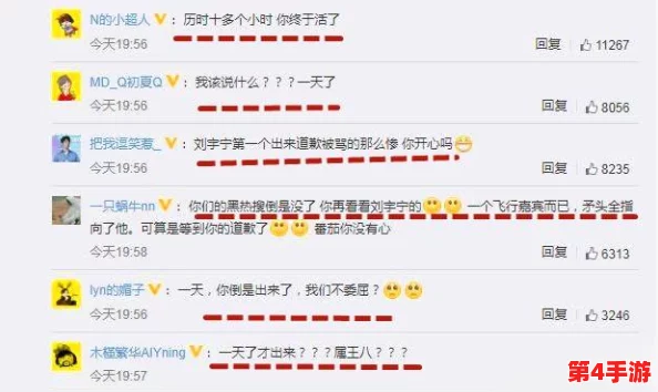 sp小圈里的每天挨打任务表:网友热评9.5分,挑战你的极限 sp小圈里的每天挨打任务表:网友热评9.5分,挑战你的极限