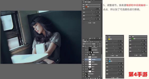 ps免费二级调色大片免费:如何利用Photoshop实现专业效果,提升你的摄影作品质量与视觉冲击力 ps免费二级调色大片免费:如何利用Photoshop实现专业效果,提升你的摄影作品质量与视觉冲击力