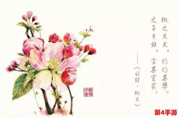 坤坤寒入桃子里嗟嗟:从文学角度解读这一句话 坤坤寒入桃子里嗟嗟:从文学角度解读这一句话