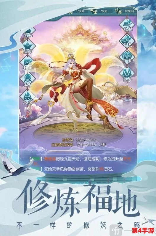 《山海经幻想录》深度探索:解锁太清圣人秘径,成就无上仙途攻略指南 《山海经幻想录》深度探索:解锁太清圣人秘径,成就无上仙途攻略指南