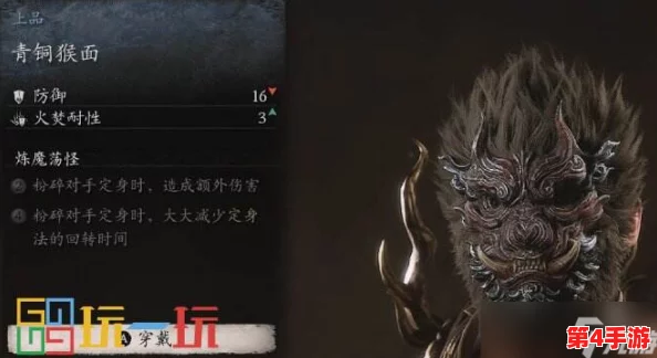 《黑神话：悟空》中牯都督精魄的独门获取策略与实战技巧详解