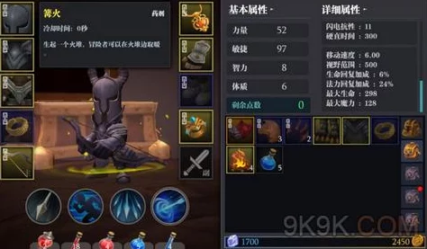 魔渊之刃：全面解锁药水使用技巧与高效生命值恢复策略指南