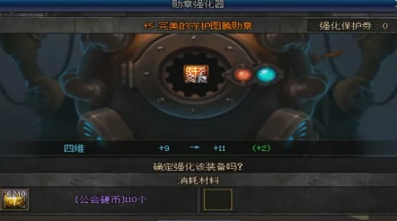 《地下城与勇士》禁地秘境探索：揭秘罕见掉落——传奇级幻影流光光剑获取之路