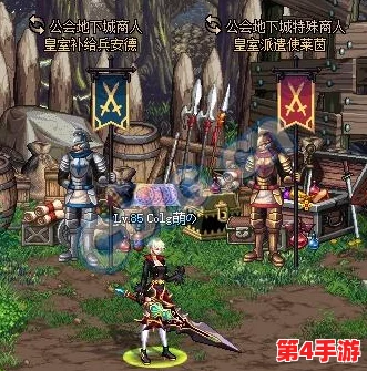 《地下城与勇士》禁地秘境探索：揭秘罕见掉落——传奇级幻影流光光剑获取之路