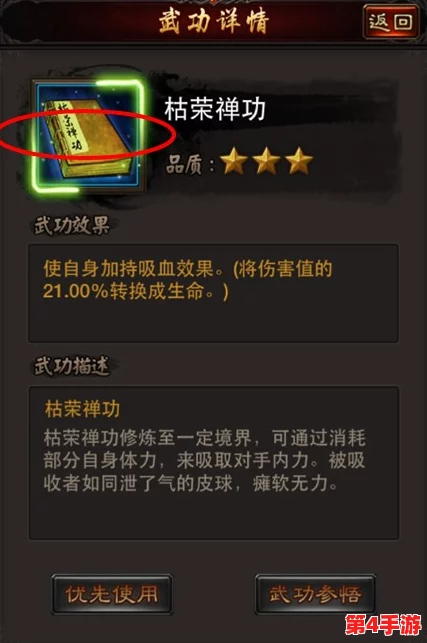 探索精灵纪元新篇章：2024独家永久兑换码珍藏合集，解锁无限可能