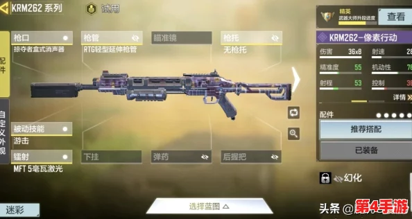 使命召唤手游：精准制胜！武器搭配与腰射稳定性强化策略，助你战斗力飙升