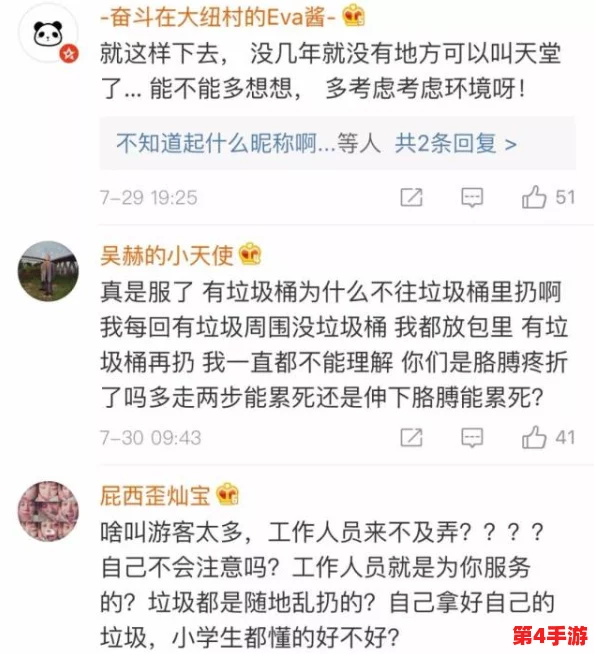 17c.12一起槽：网友热议其设计独特，功能实用，成为家庭装饰的新宠，大家纷纷分享使用心得与改进建议