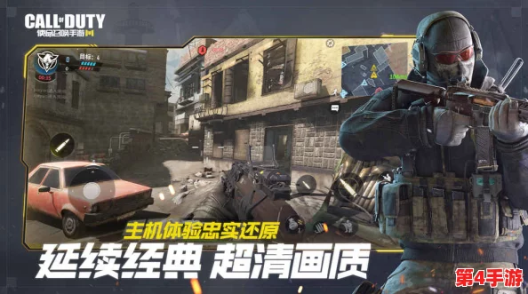 《使命召唤手游》独家揭秘：首充特惠礼包全面解析，尊享专属武器与豪华福利指南