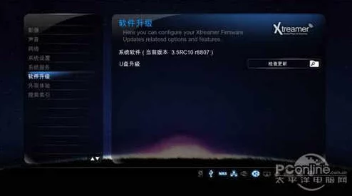 xvdevios破解版：畅享无限功能与极致体验，提升你的设备使用效率！