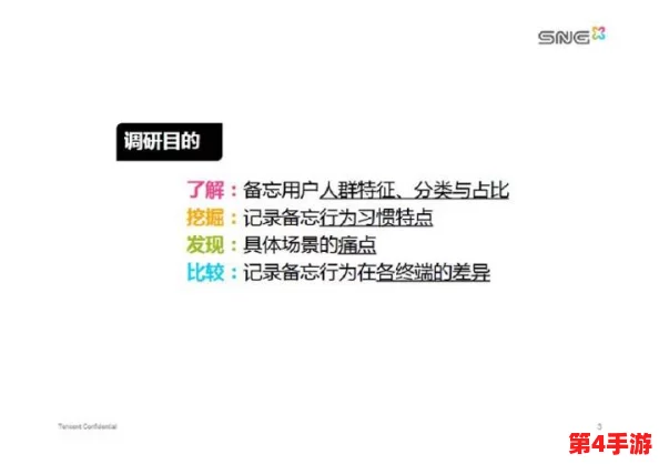 66m一66m成长模式a1免费，助你实现财富自由与人生逆袭的最佳选择！