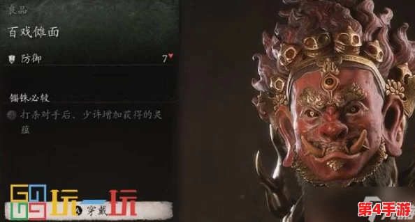 独家攻略：揭秘《黑神话悟空》中珍稀猫睛手串的获取途径与技巧全解析