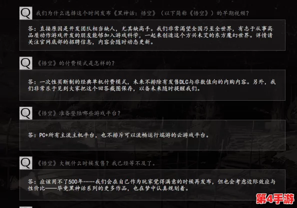 深度掌握《黑神话：悟空》禁字法精髓，实战技能搭配与策略应用指南