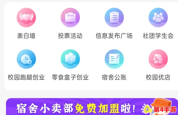 大学生如何巧妙利用美团外卖平台吸引同性恋用户GayGay 大学生如何巧妙利用美团外卖平台吸引同性恋用户GayGay