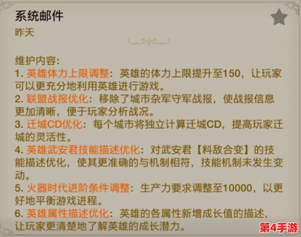 王都创世录：后期精英进阶指南，精选职业策略与深度发展路径
