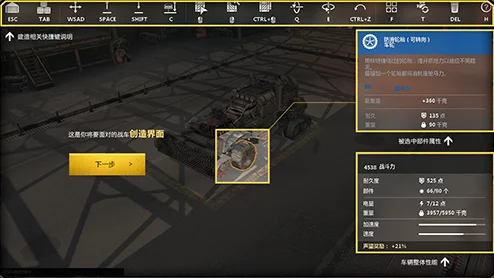探索创世战车：揭秘多样能量武器库，解锁未来战场致胜利器
