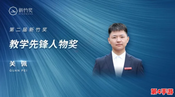 张律渝和吕总落地窗夸克：探讨两位杰出人物在科学与艺术交汇处的创新思维与合作潜力