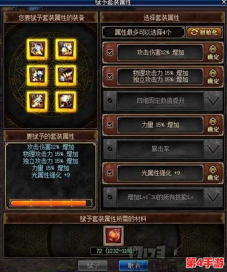 《地下城与勇士》玩家必看：斗气耳环精选指南，揭秘最佳属性盒子选择策略！