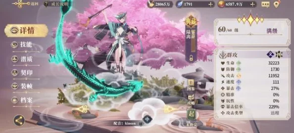 《幻书启世录》公测盛典:独家礼包兑换码全集,解锁游戏新篇章的密钥宝藏! 《幻书启世录》公测盛典:独家礼包兑换码全集,解锁游戏新篇章的密钥宝藏!