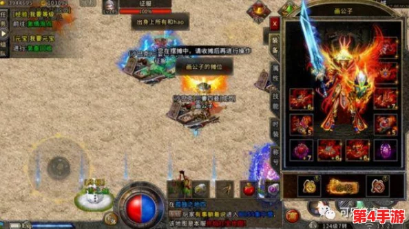 探索传奇霸主之巅：精选神装配饰，铸就无敌战神之路的终极抉择