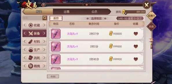侍魂胧月传说：高效搬砖策略与盈利秘籍，助你轻松玩转游戏经济